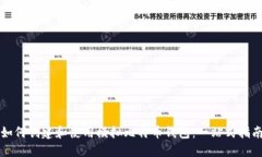 如何创建和使用模拟比特